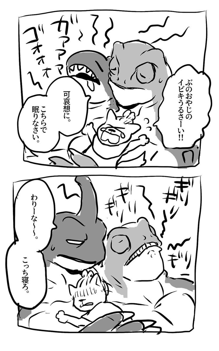 Wコンボ 