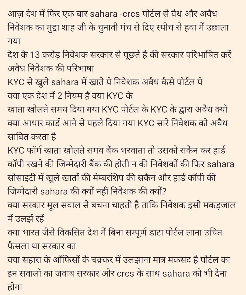 <a href="/RajatSharmaLive/">Rajat Sharma</a>