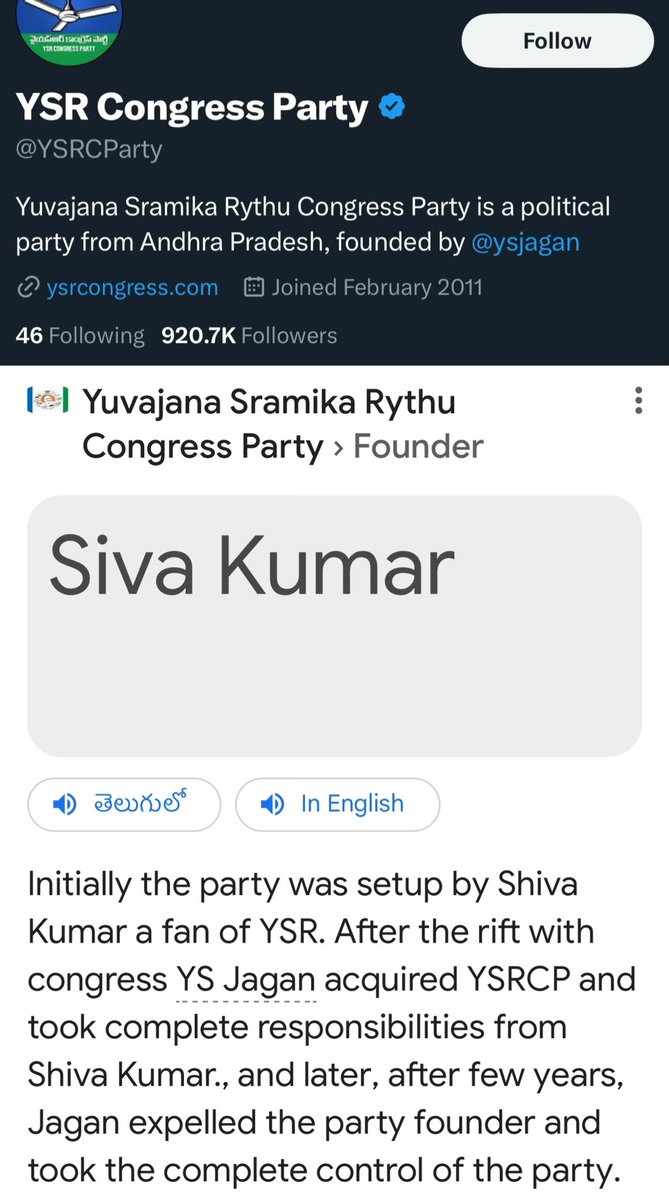 TdpAdda1's tweet photo. @YSRCParty  Ela itey yala Mwa Chusukovali kada ra Verey vadini Pakkaki Mingi lakuntey Founder iyeporu Ra 😂 
@ysjagan  nv iyna cheppali kada Mayyaaa https://t.co/SdLDUQ0vIh