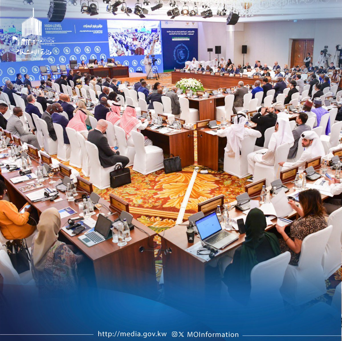 MOInformation's tweet photo. في الجلسة الختامية لأعمال المؤتمر رفيع المستوى الرابع حول «تعزيز التعاون الدولي في مكافحة الإرهاب وبناء آليات مرنة لأمن الحدود - مرحلة الكويت من عملية دوشانبي» الذي استضافته الكويت على مدى يومين برعاية أميرية سامية
- وزير الخارجية عبدالله اليحيا: دولة الكويت ملتزمة بتعزيز التعاون متعدد الأطراف والإقليمي والثنائي للتصدي للتهديدات التي يشكلها الإرهاب
- ضرورة التزام الدول بتطبيق قرارات الأمم المتحدة المتعلقة بمكافحة الإرهاب ودعم المبادئ والإجراءات الأممية في هذا المجال
https://t.co/ef2jwQhpSY
#وزارة_الإعلام_الكويت