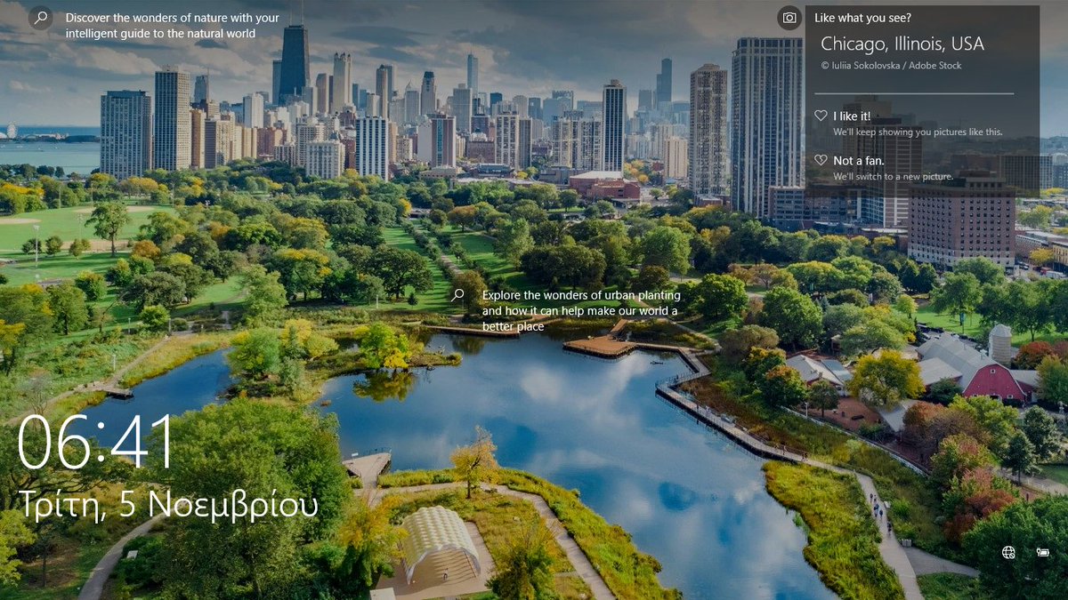 ev_m_'s tweet image. Chicago, Illinois, USA
#WindowsSpotlight

Windows in trolling mode. Not USA as a background image on the day of the #USAElections2024 !