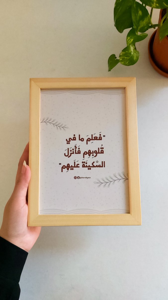 ess_adelmohamed's tweet photo. أسألُكَ الأمانَ والسَكِينَة
وأنت رَبُّ كِليهما.. https://t.co/puChs3Djho