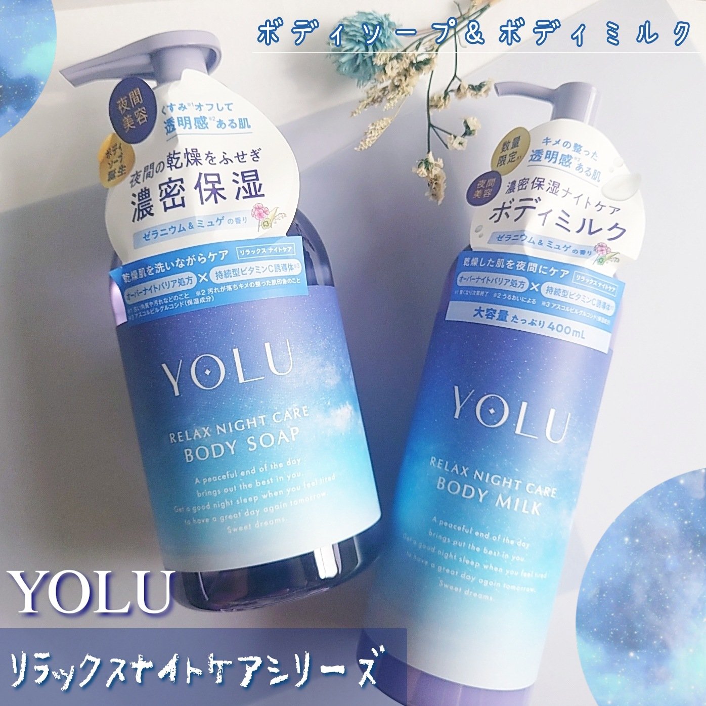 ミュゼボディソープ等5点セット 41K6xH8JAWL._UF350,350_QL50_.jpg