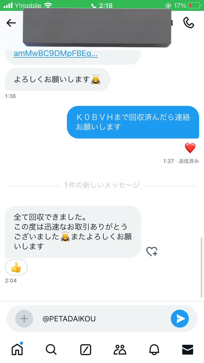 PETADAIKOU's tweet photo. 実績420 https://t.co/az1JrzEq8m