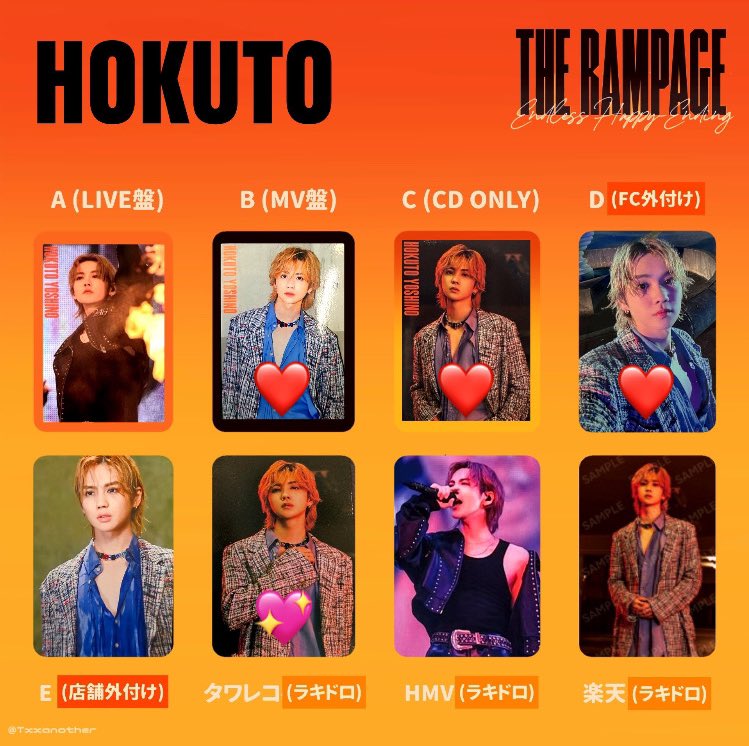 Endless Happy-Ending 川村壱馬 HMV ラキドロ Endless Happy-Ending