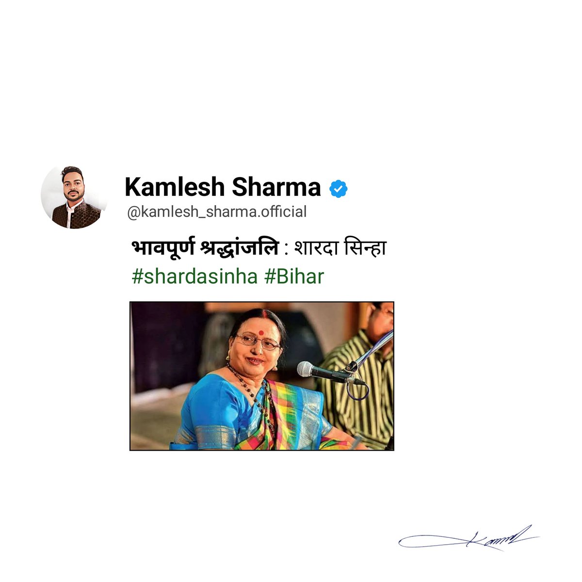 Kamlesh_Bihar's tweet photo. भावपूर्ण श्रद्धांजलि  @shardasinha @narendramodi @ManishKasyapsob @NitishKumar #ShardaShinha https://t.co/ikygA9fo58