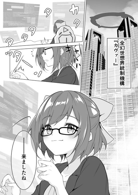 あったらいいなホロライブオルタナティブ②

えーちゃんとゲマズでしゃぶしゃぶに行く話【1/5】

#絵ーちゃん 
#絵かゆ
#できたてころね
#絵フブキ
#みおーん絵 