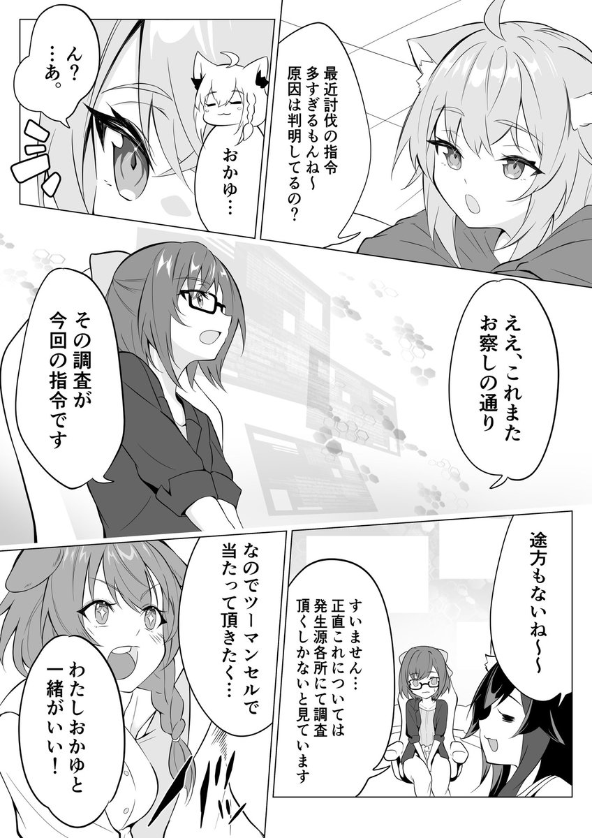 あったらいいなホロライブオルタナティブ②

えーちゃんとゲマズでしゃぶしゃぶに行く話【3/5】 