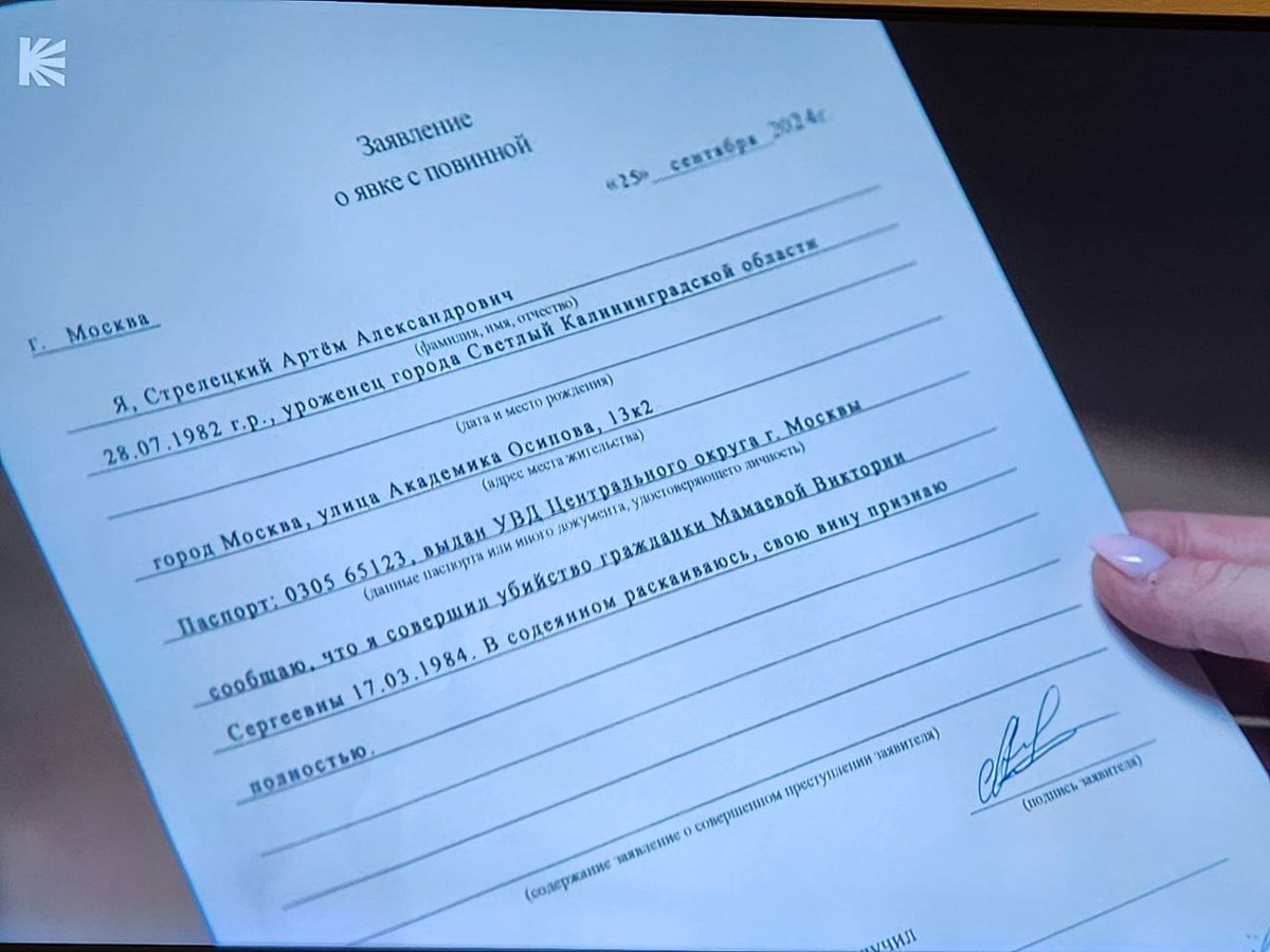 #Триггер  Признаюсь, что убил, то ли Валерию, то ли Викторию, короче, какую-то бабу, имя с "в" начинается. Какая же смертельно невыносимая халтура - весь третий сезон.