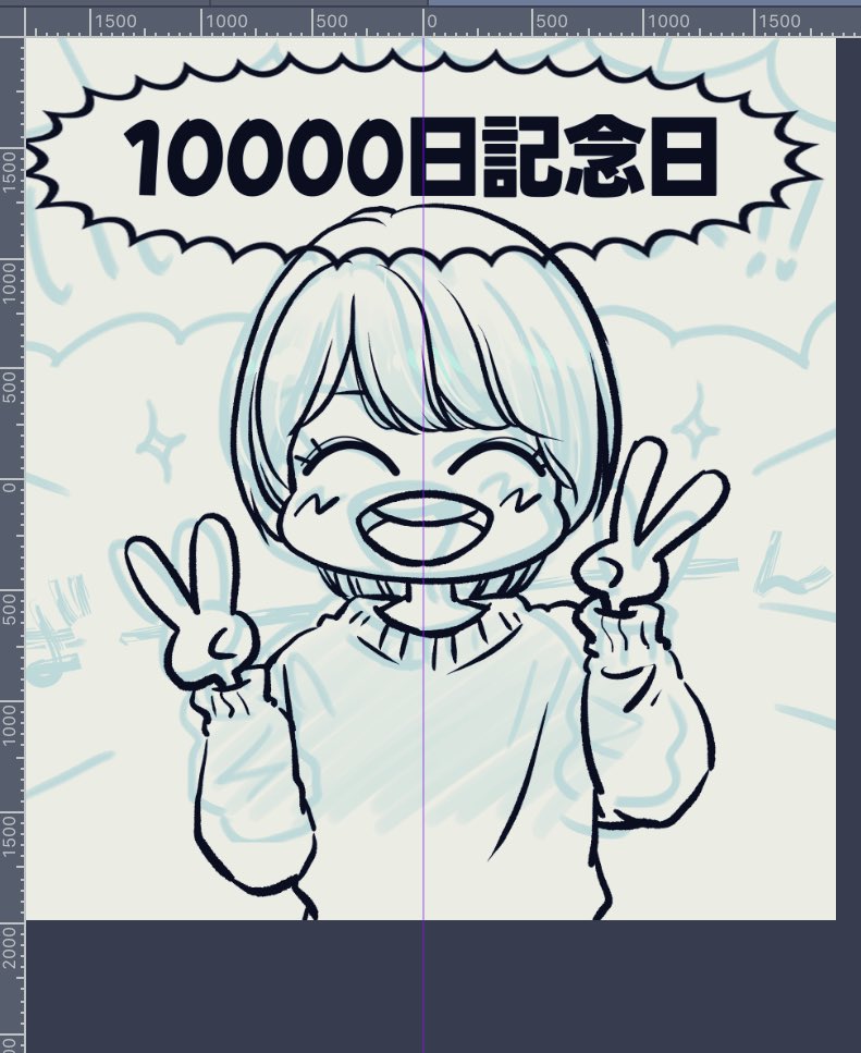 こないだのらくがき使って何か出来ないかなと思ったけど全然間に合わなかったよね! 