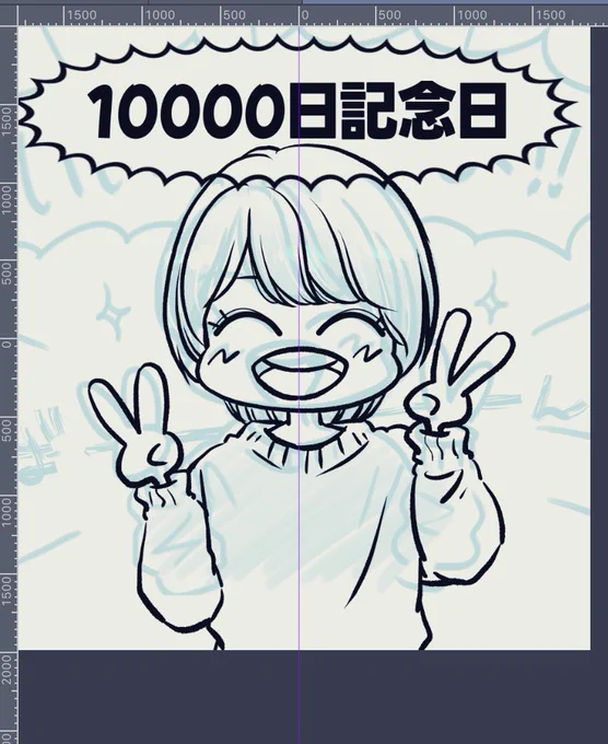 こないだのらくがき使って何か出来ないかなと思ったけど全然間に合わなかったよね! 