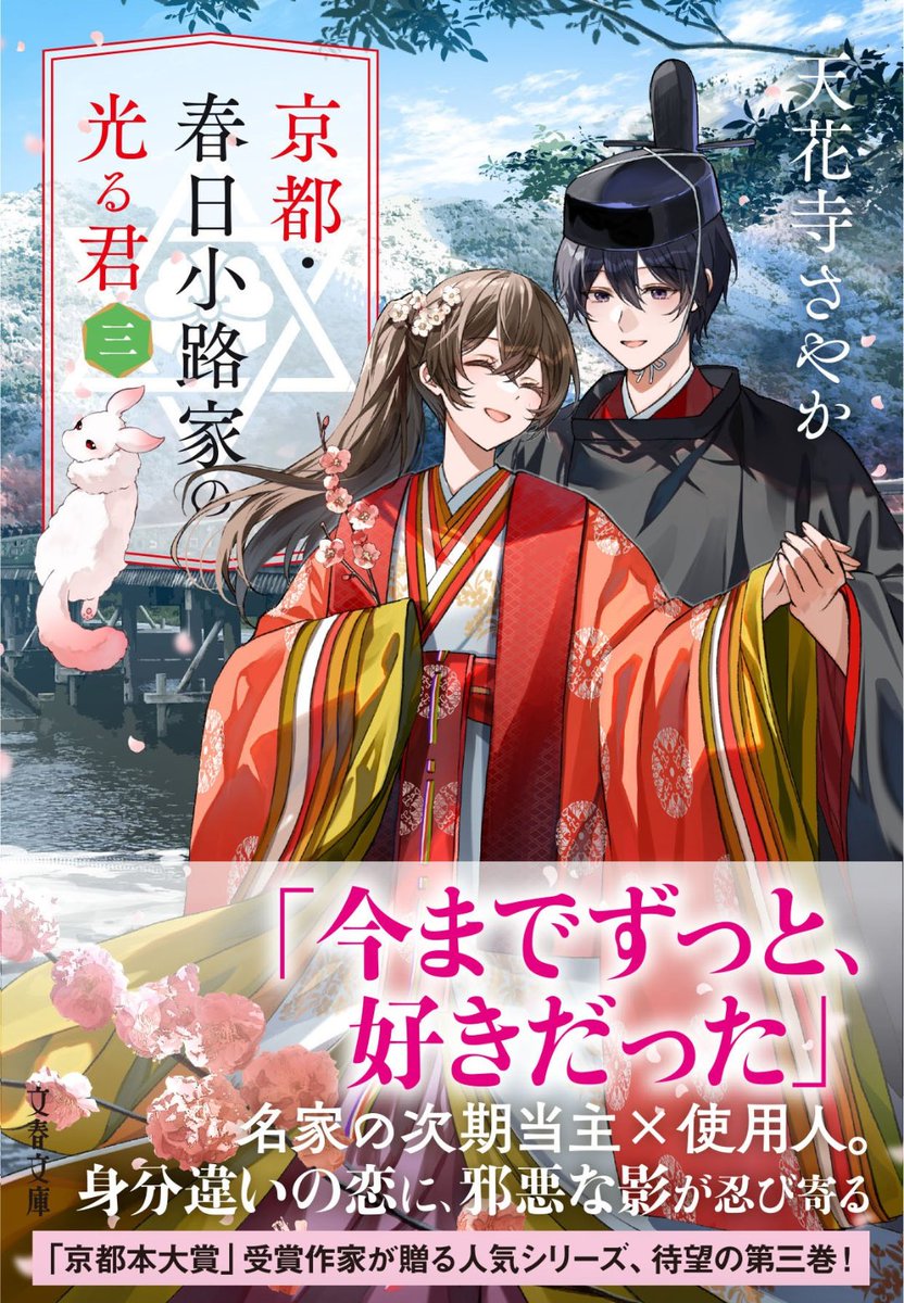 パールトーン オンラインストア【公式】 (@pearltone1929) / Posts / X