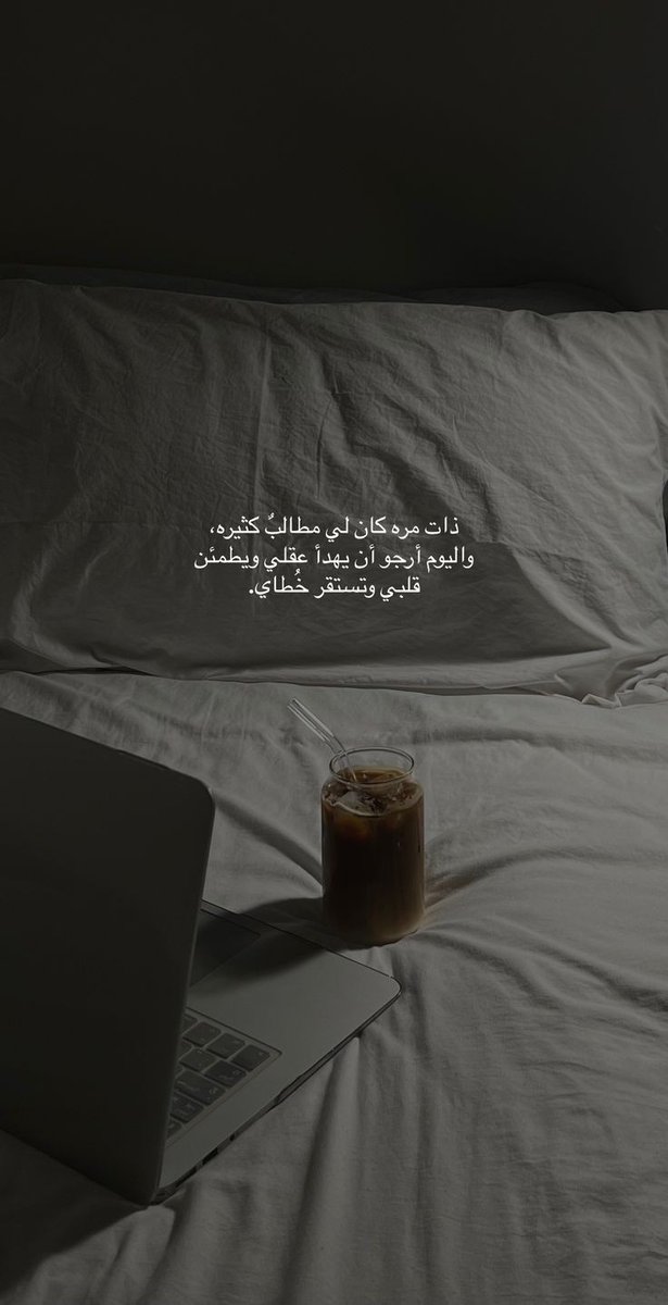 🩵

#بدر_الحسينان  <a href="/bader_nh0/">bader</a>
