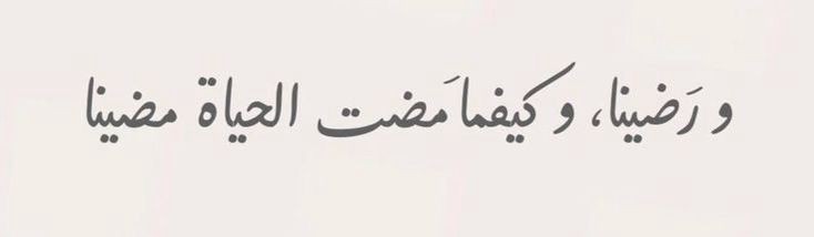 #بدر_الحسينان <a href="/bader_nh0/">bader</a>