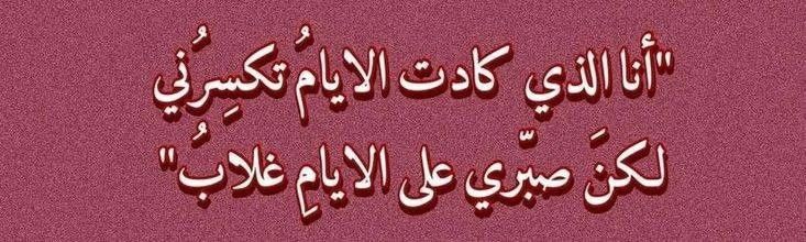 #بدر_الحسينان <a href="/bader_nh0/">bader</a>