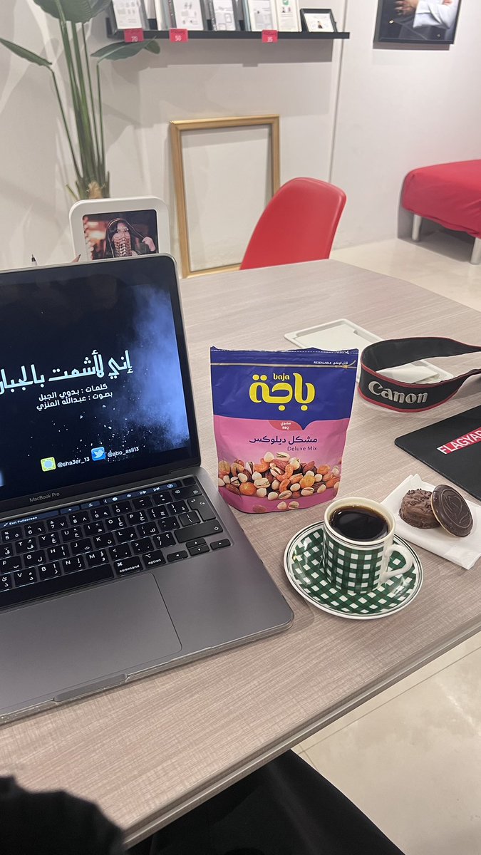 صورة بعنوان الحمد لله 

الحمد لله ..
 . على الأكل الطيب والوفير 
 . على الوعي والتعليم
.على الصحبة الونيسة