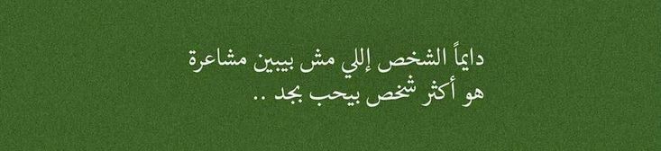 #بدر_الحسينان <a href="/bader_nh0/">bader</a>