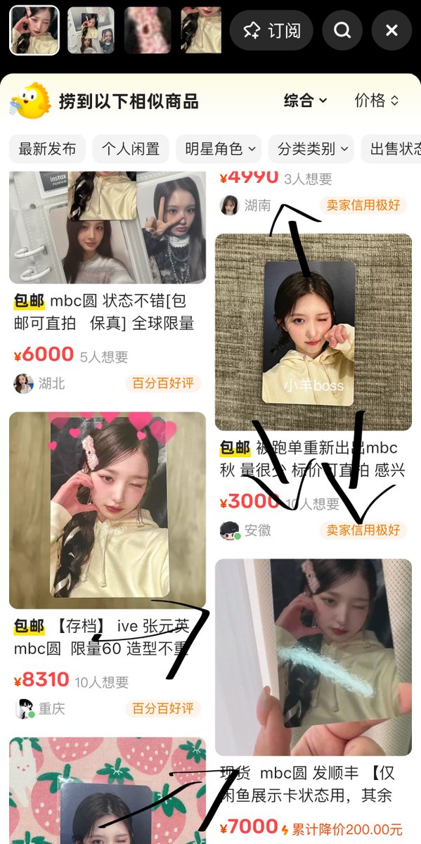 Deariuu1's tweet photo. If add in the picture I used for my wtb post, these 2 posts can easily be found https://t.co/1QFx8yxdkb