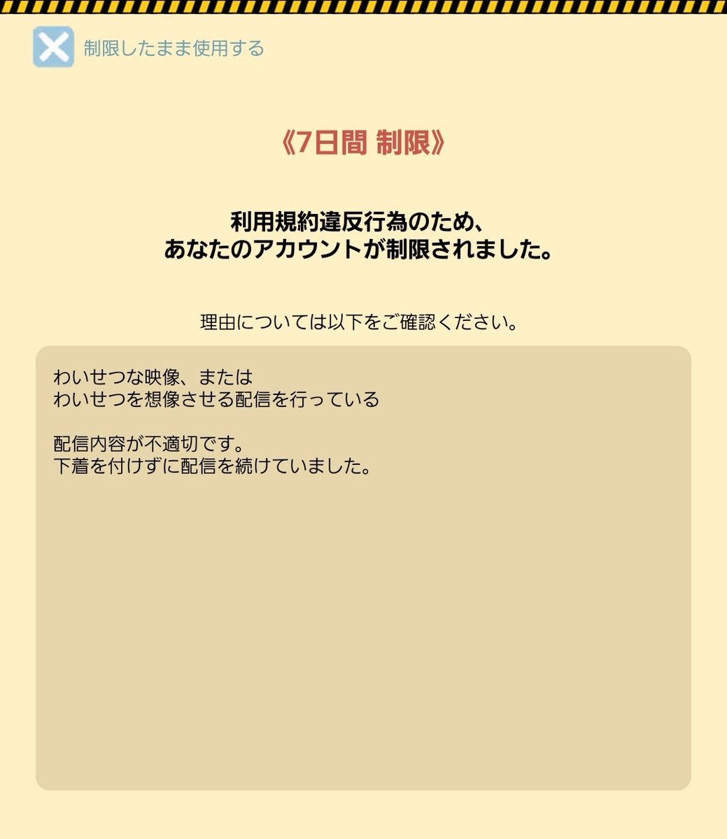 斉藤さん使えなくてつまんない。