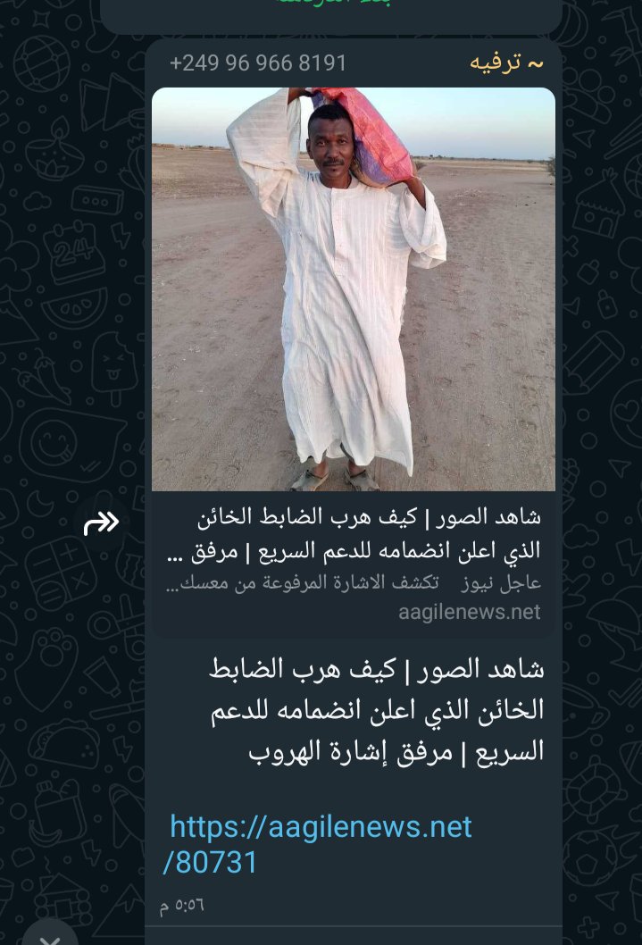 MgedSadeg's tweet photo. @fadilmansour https://t.co/Ni6fl7ciwp