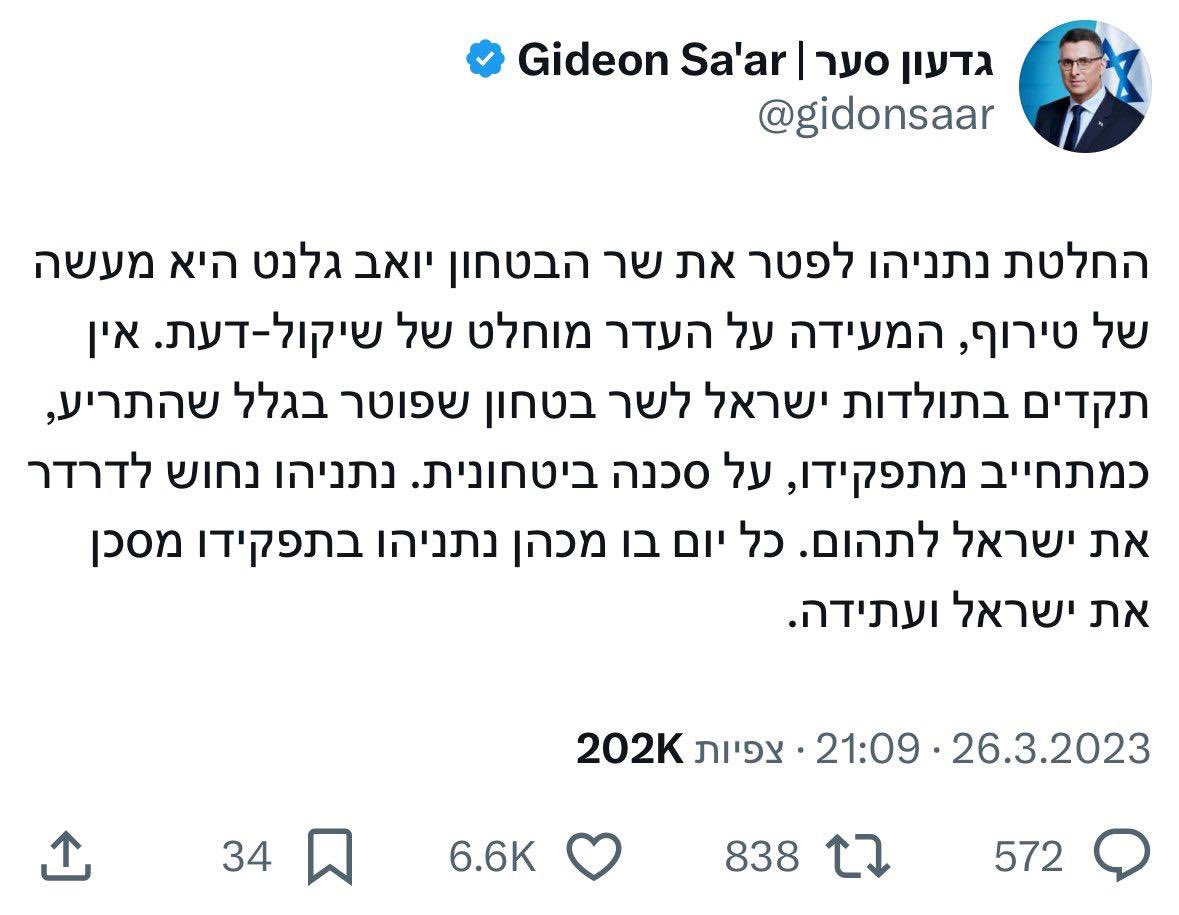 בשם אומרו