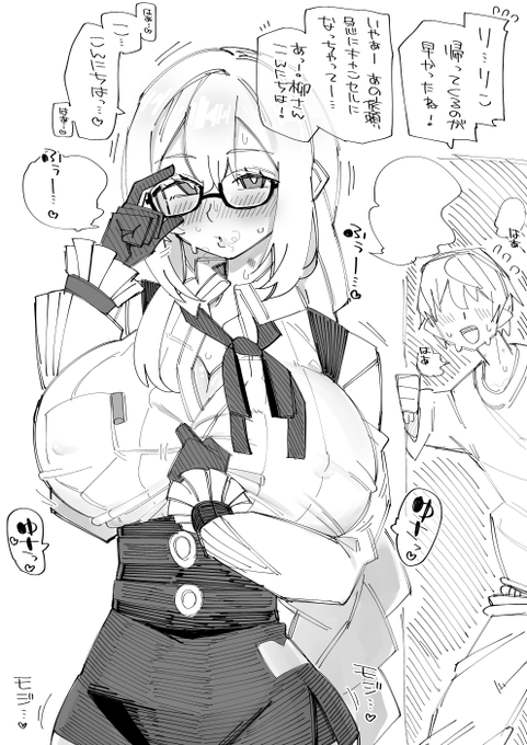 妹に隠れてこっそりHしてほしいランキング1位の柳さん 