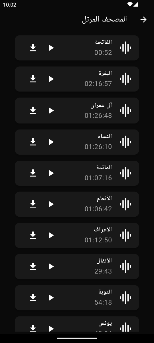 IdeaS0ft's tweet photo. 🚀 أخبار مثيرة! أطلقنا تطبيق الشيخ محمد صديق المنشاوي، الذي يتيح لك الاستماع إلى القرآن الكريم كاملاً مع تلاوات شهيرة. استمتع بمصحف المجود، المرتل، وتلاوات نادرة. 🌙✨

🔗 للمزيد: 
https://t.co/gIvXgeMFgo

📲 لتحميل التطبيق: 
https://t.co/OCVPMkVTOq https://t.co/VTXB1QznOj