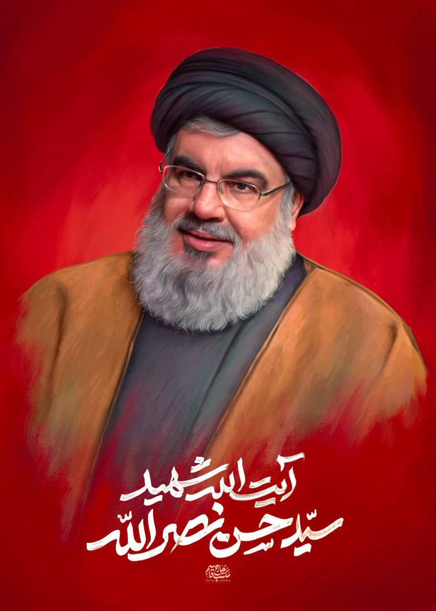 لم تُخلق الوسادة كي يموت عليها أمثالك من العظماء، بل قتلاً في سبيل النهج القويم ودفاعاً عن توحيد الله على الارض

#اربعينية_سيد_المقاومة