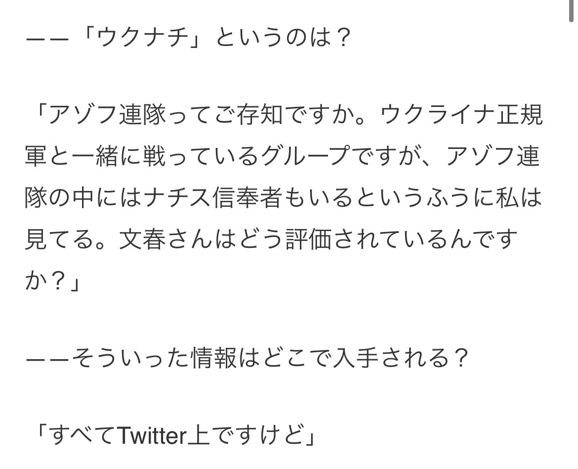 fujiwara_g1's tweet photo. 茨城県警警部、東野さんに対する侮辱の罪で罰金30万円。文春が本人にインタビュー。「すべてTwitter上ですけど」

SNSに「真実」があると思い込んでしまっている。捜査を受けている段階でこの受け答え。相当どっぷり浸かってしまったのではないだろうか。教訓にしたい。
https://t.co/QD9hF7puMl https://t.co/7HVEuUlebb