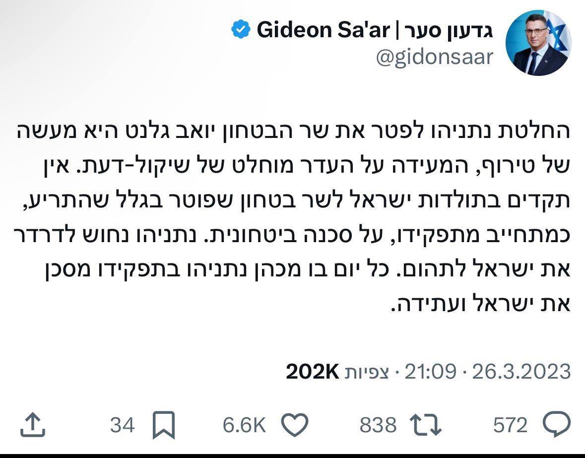 אין ספק, אדם שעומד במילותיו
