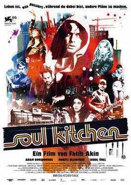 It's a movie night! In conjunction with our neighbors at the German American Cultural Center of Maryland, we will be screening “Soul Kitchen” at The Peale. “Soul Kitchen” is a German comedy-drama that follows the mishaps in Zinos Kazantsakis' life. RSVP! thepeale.org/event/film-scr…
