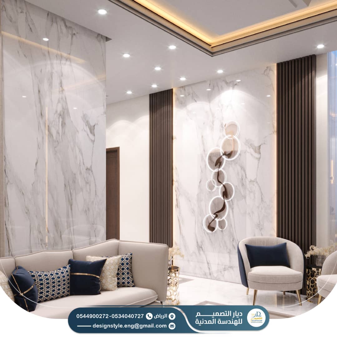 designstyle_eng's tweet image. 🎨 تصميم صالات ومجالس يعكس شخصيتك!
في ديار التصميم، نمنحك تصاميم راقية ومخصصة لصالاتك ومجالسك، لتجربة فاخرة ومريحة في كل زاوية. ✨
📲 تواصل معنا الآن لتحقيق رؤيتك.

#تصميم #هندسة_معمارية #ديكور #تصاميم_عصرية #ديار_التصميم #مجالس #صالات #ديكور_داخلي