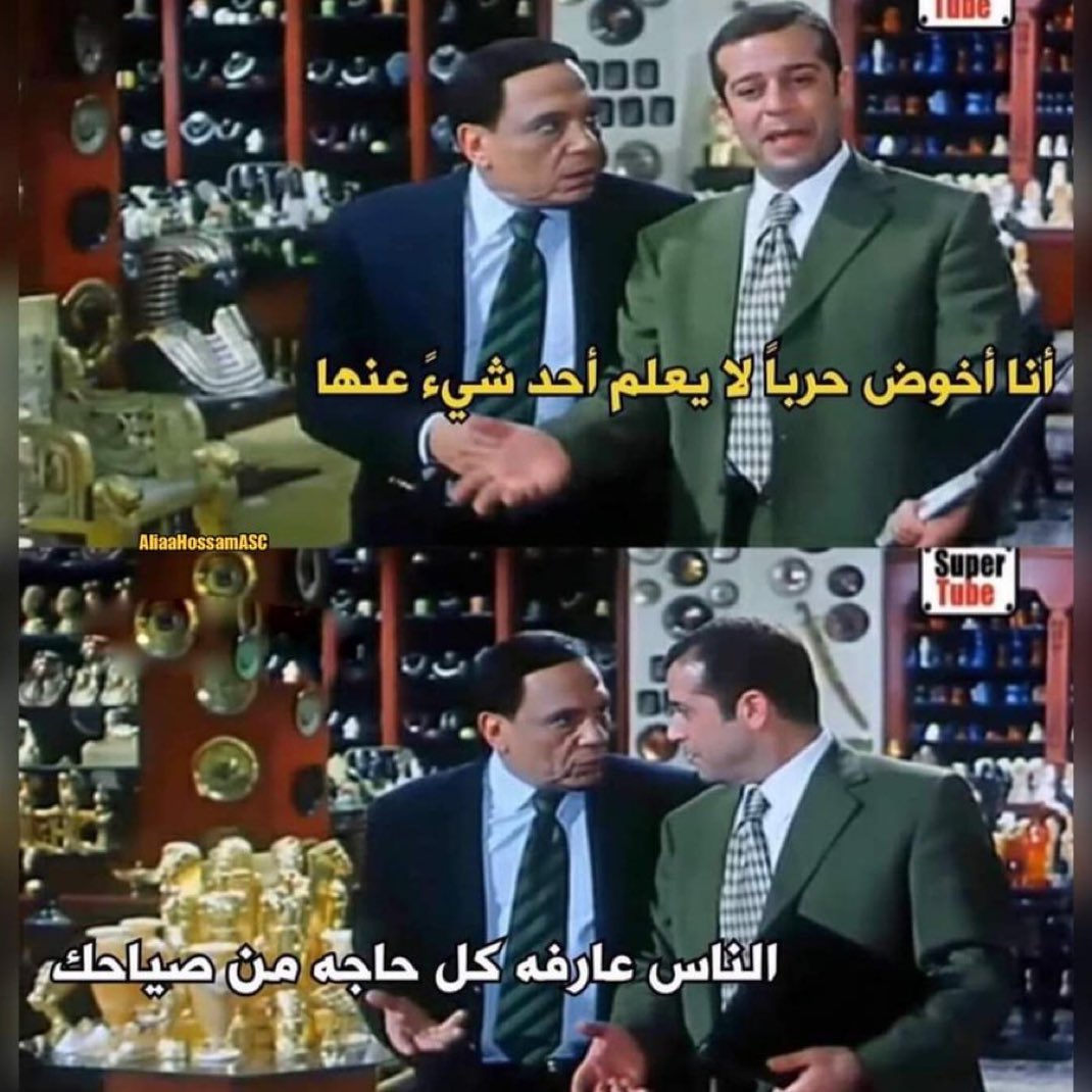 egymeme11's tweet photo. https://t.co/sx6FdzgSqK