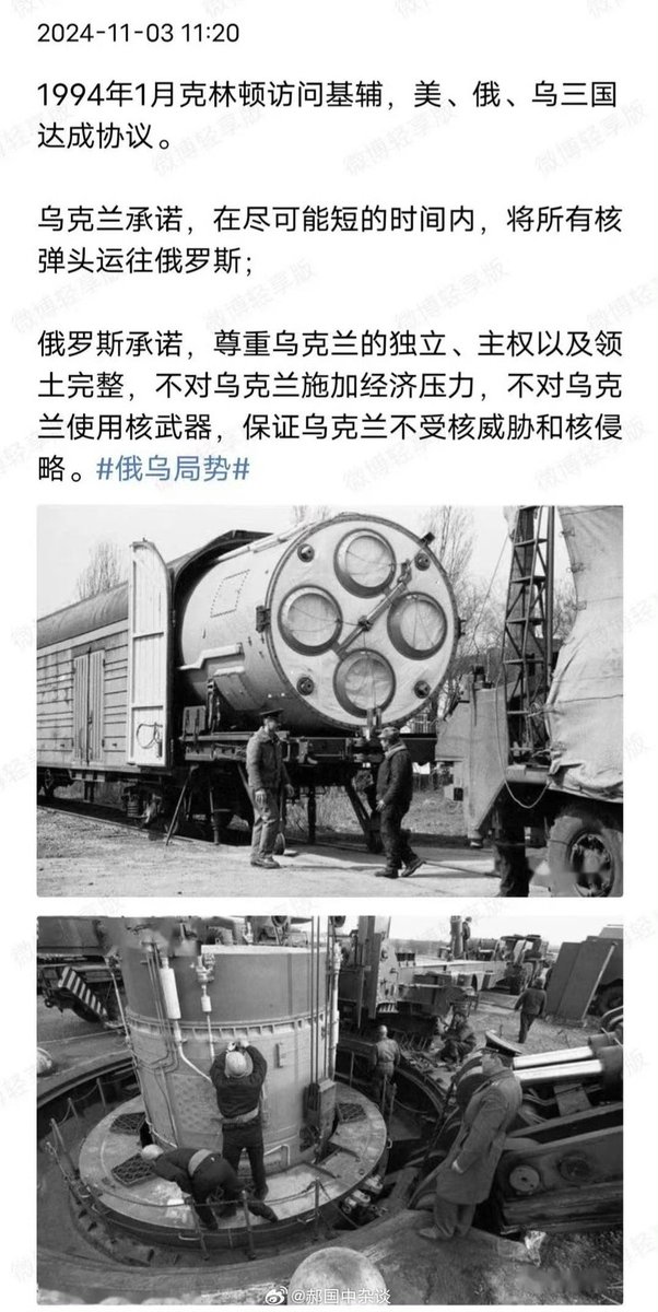 Kenntnis22's tweet photo. 历史教训告诉我们：不要相信专制国家🙅‍♀️ https://t.co/I7f01oAIvV