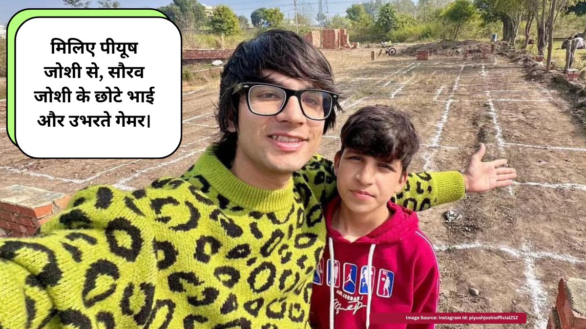 taazakhabarinfo's tweet image. Piyush Joshi Age, Net Worth, Height

पीयूष जोशी, जिन्हें यूट्यूब पर गेमिंग वीडियो के लिए जाना जाता है, सौरव जोशी के छोटे भाई हैं। &quot;Piyush Joshi Age&quot; अक्सर सर्च की जाने वाली जानकारी है। 
taazakhabarinfo.com/piyush-joshi-a…
#PiyushJoshiAge #PiyushJoshi #PiyushJoshinetworth
#Piyushjoshigaming