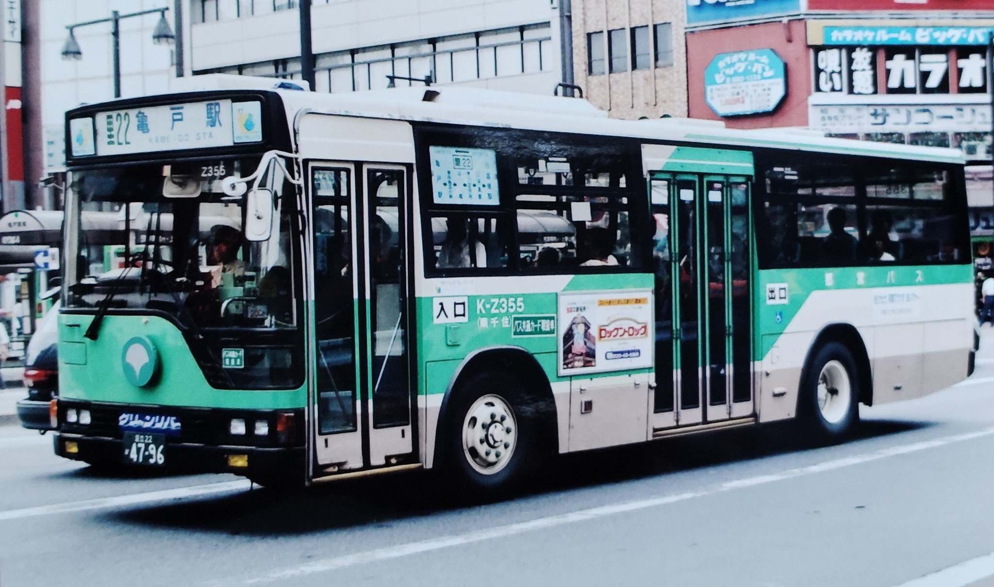 キ916&ヨ4400【♯054】メーカー不詳 倉持孝 on X: 