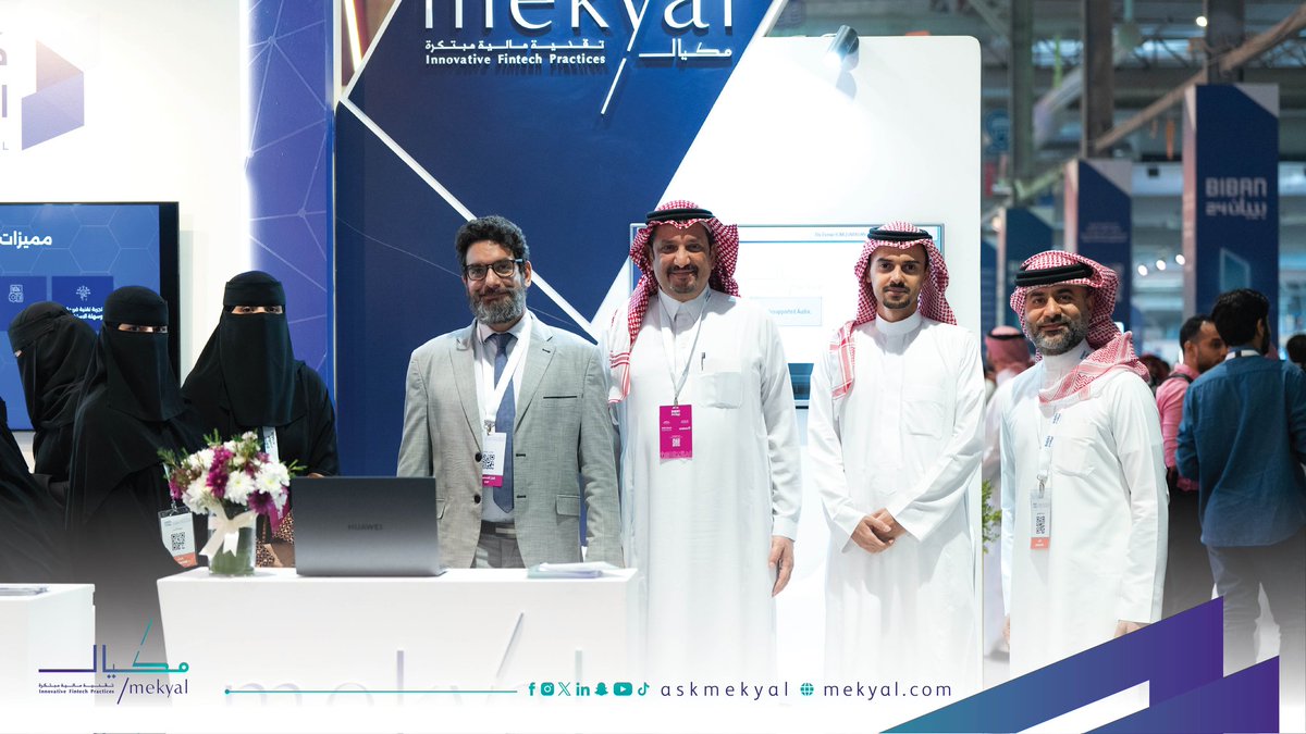 AskMekyal's tweet photo. انطلاق اليوم الأول من مشاركة تقنيات #مكيال المالية بجناحها الخاص في معرض #بيبان24 https://t.co/MdheQQ2qUa