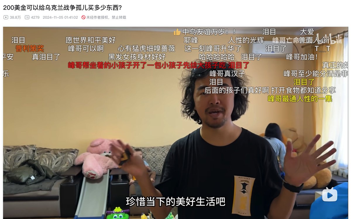 自媒体是最难的事情，又是最简单的事情，

互联网整活的真谛，就在于敏锐观察并且思考这个世界，做你真正信仰、真正热爱、相信有意义的事情。

情绪是最好的流量，信仰是最真诚的价值观输出。

不是每个人都能做到这一点的，甚至可以说绝大多数人都很难做到这一点。 https://t.co/2LWTQ6DGy1
