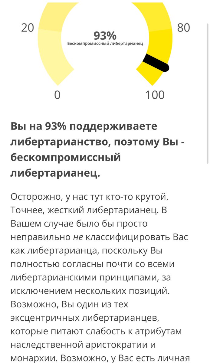 Питаю слабость к атрибутам наследственной аристократии