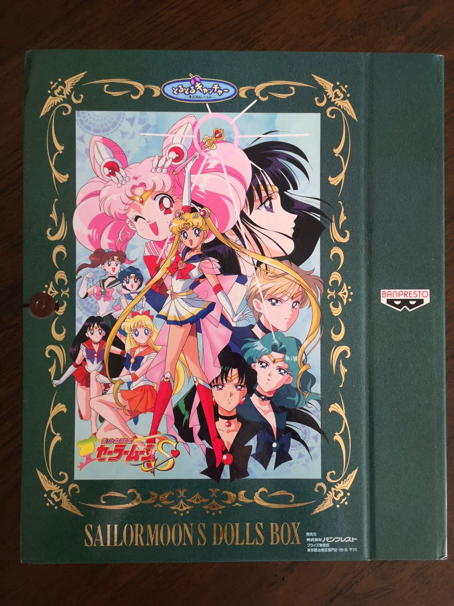 threelights's tweet image. My heart is singing! 😍 I never thought I'd be able to own one of these! This gigantic Sailor Moon S plush box was 1 of 20 that was given away for mail-in prize drawing by Nakayoshi in the mid-90's. So about 30 years old. Extremely rare. I can't believe I have one! #SailorMoon