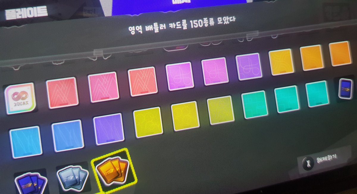 사오더 올쿨..☺️☺️☺️