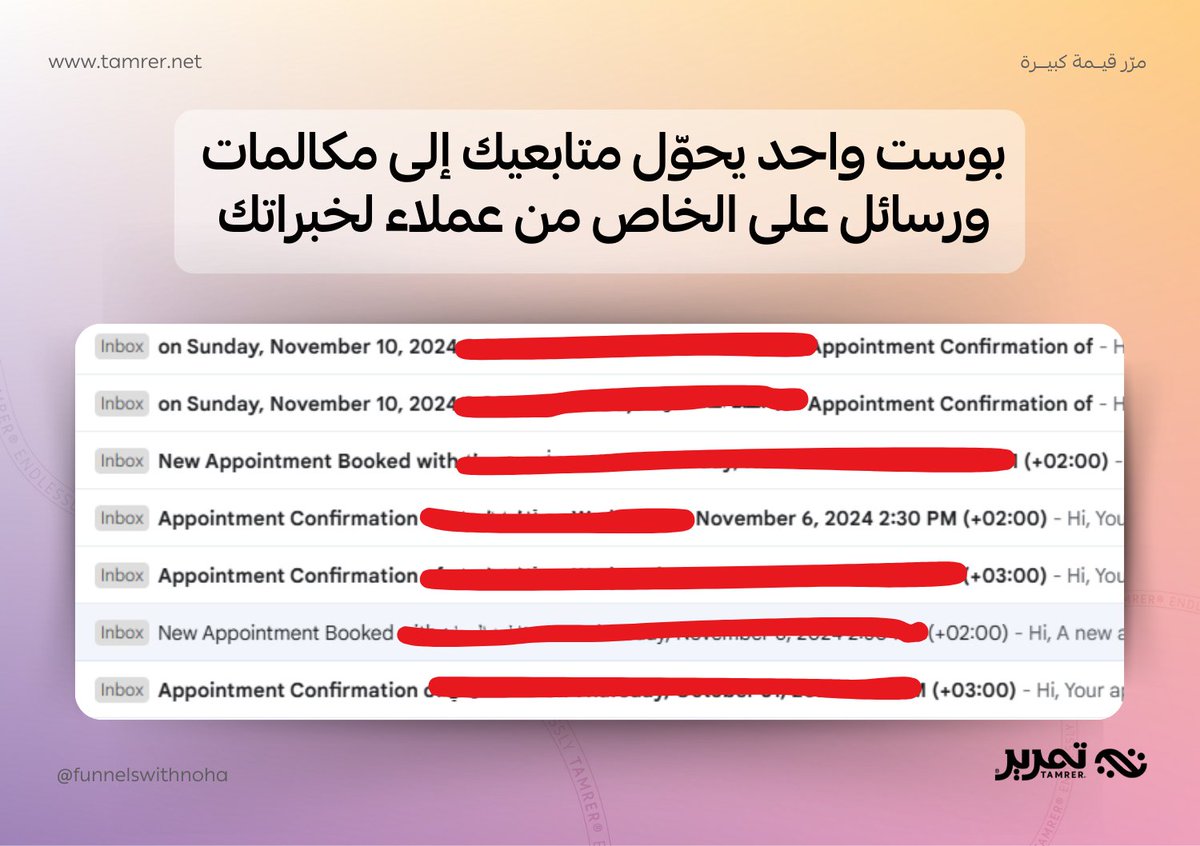 نهى جابر - تطوير الأعمال للخبراء tweet media