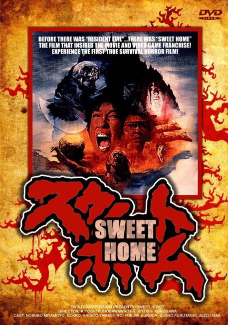 Sweet home - 1989
This Japanese haunted house movie was made in conjunction with a role-playing video game of the same name which was the main inspiration for Resident Evil (1996). It has some spooky scenes and some great practical effects, recommended.

#thegoreguide #Sweethome