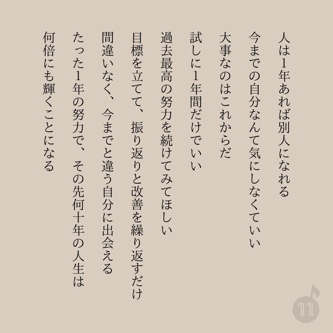 eleven_s_s's tweet photo. これ、試してみませんか？ https://t.co/2Vr6Bo585X