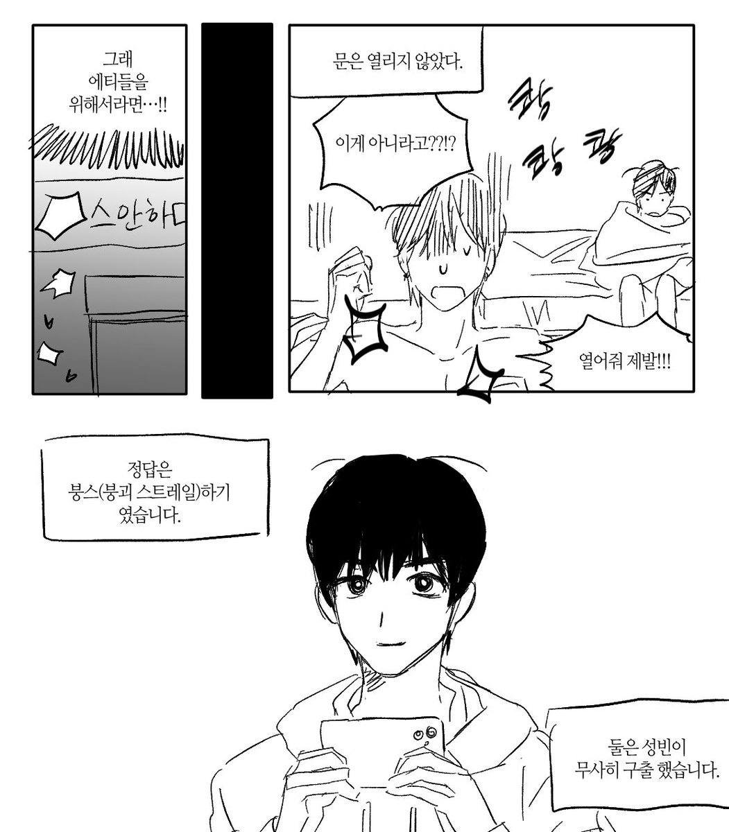 ㅇㅇ(앙이) tweet media