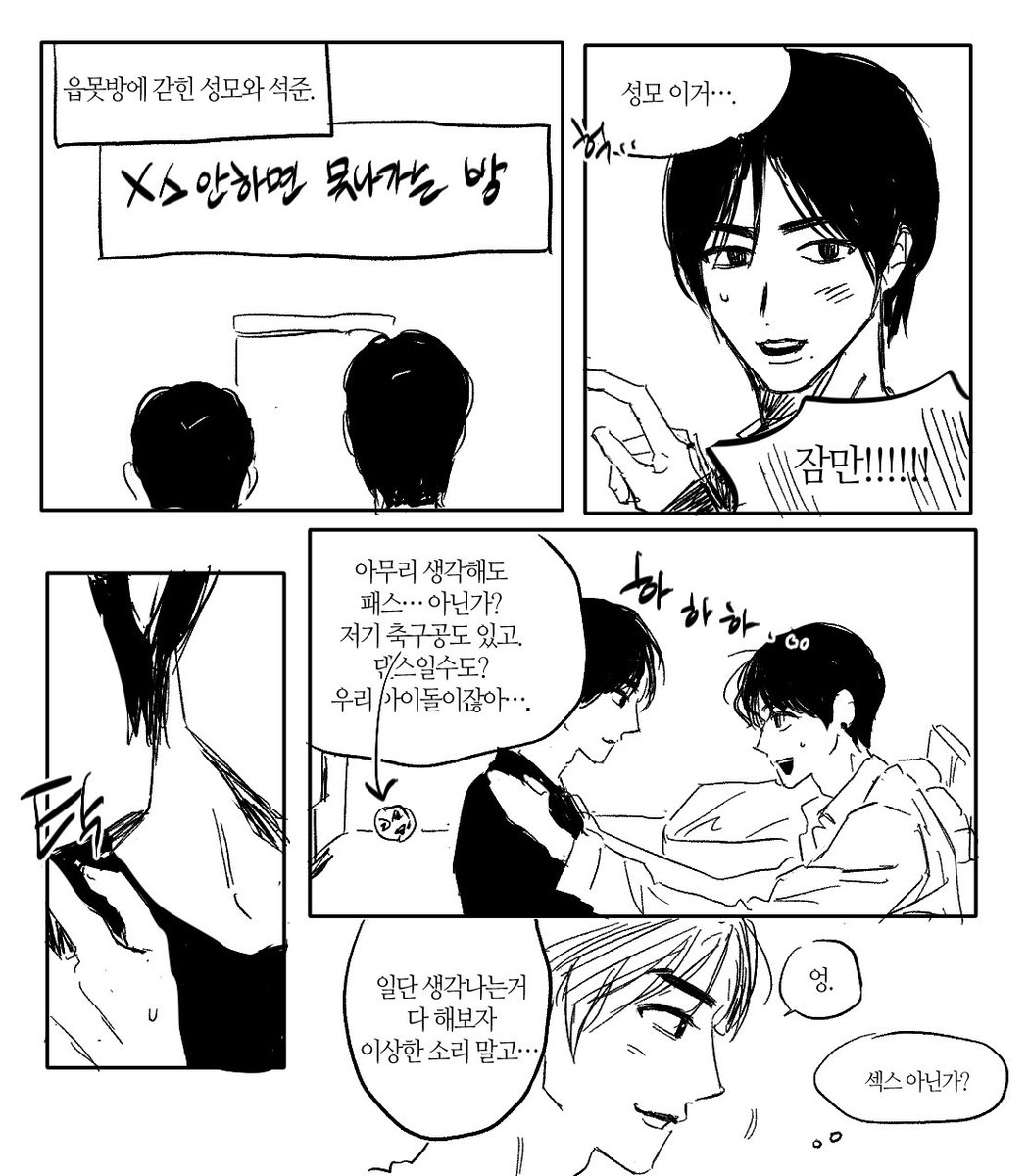 ㅇㅇ(앙이) tweet media