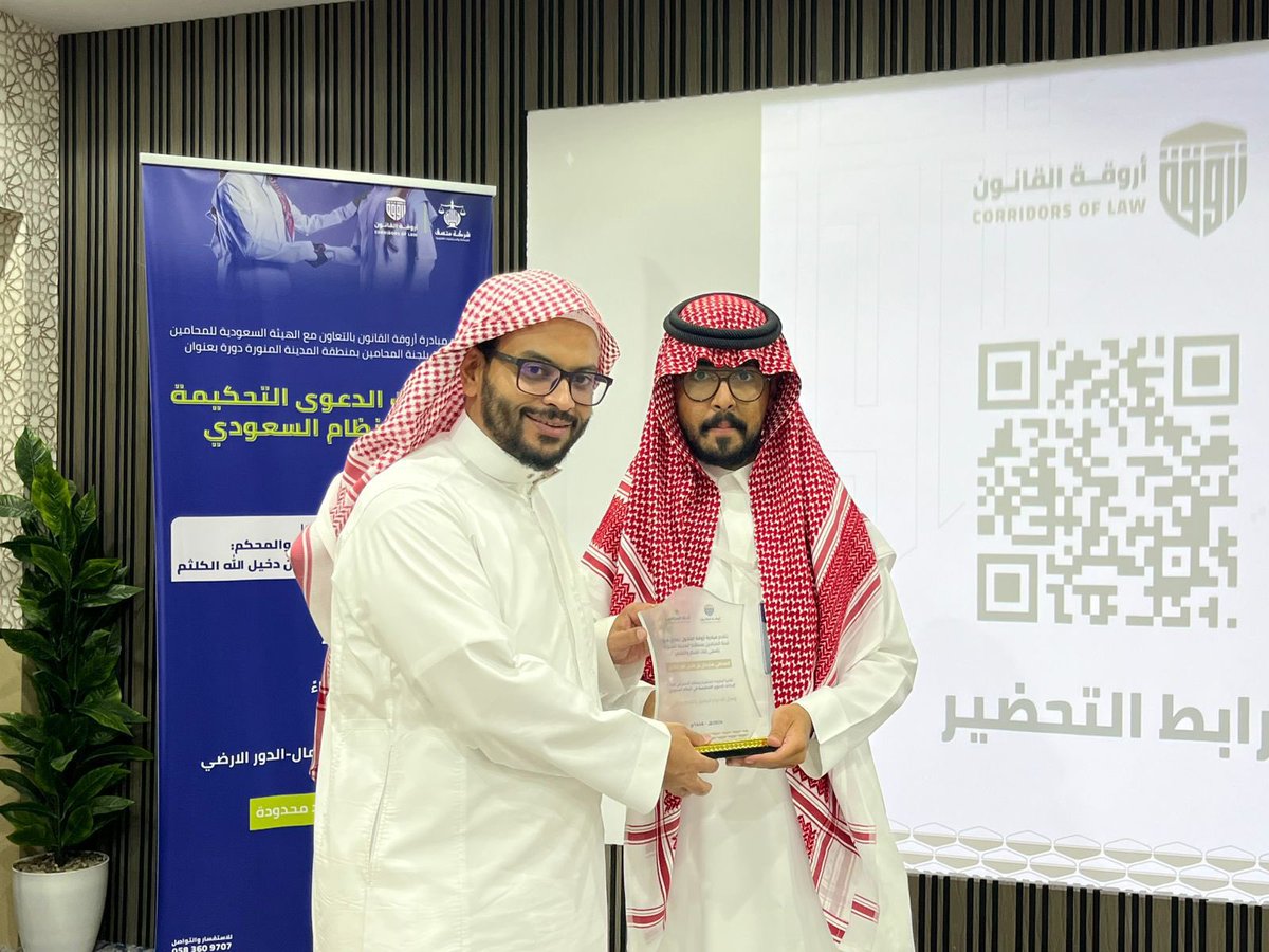 أروقة القانون tweet media