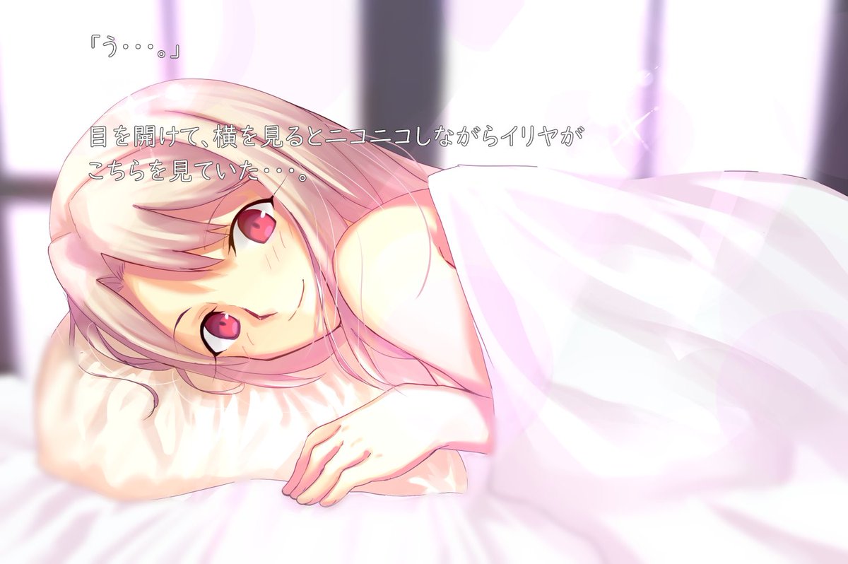 Fate_illyaruta's tweet photo. (Imagen que NO es nuestra pero Para poner una imagen en la publicación )

El guion del normal ending no ha avanzado mucho por cuestiones personales…
La buena noticia es que habrá nuevos CGs para el normal ending! Así que intentarte retomar la escritura de ese final pronto ! https://t.co/TneOAqLNMK