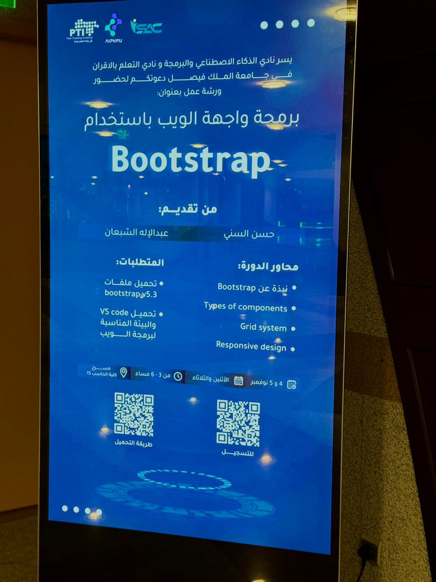 ccsit_pti's tweet photo. اليوم كان اختتام ورشة bootstrap!
شكرا لحضوركم🤩
ترقبو الفعاليات القادمة👀 

⁦#KFU_AIP_Club⁩ 
⁦#KFU_AIP_Learning
#Bootstrap_PTI https://t.co/Nk3e9EajLe
