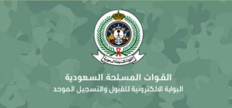 وظائف عسكرية 🪖 🇸🇦 tweet media